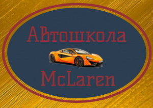 Фотография McLaren 4