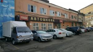 Фотография Auto-online 3