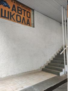 Фотография Осто 5