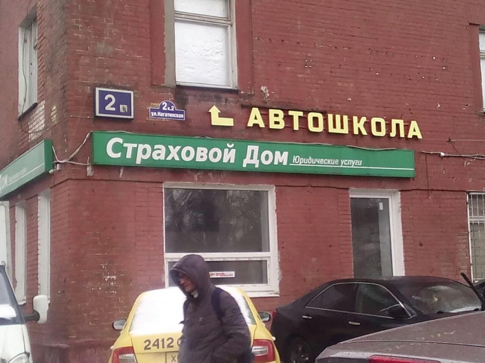 слайд