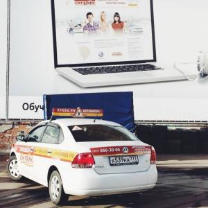 Фотография Auto-online 0