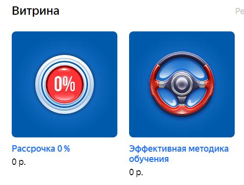 слайд