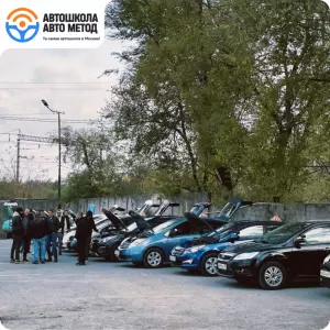 Фотография Авто метод 0