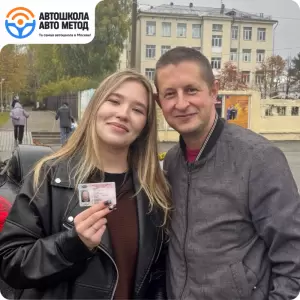 Фотография Авто метод 4